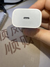 Apple/苹果 20W USB-C充电器  type-c充电器苹果手机充电器原装手机快充头 苹果17手机充电器 实拍图