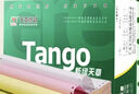 天章 （TANGO）【缺页十倍赔】新绿天章三联二等分可撕边针式电脑打印纸 1200页241-3-1/2S 彩色(白红黄)可定制 实拍图