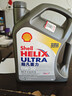 壳牌（Shell）全合成机油超凡喜力0W-30 ECT C2/C3 4L灰壳保养香港进口 实拍图