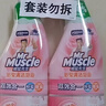 威猛先生（Mr Muscle）家居厨房冰箱清洁喷雾烤箱微波炉厨电桌面清洁剂 400g*2 雨后竹林 实拍图