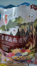 悠采中粮果蔬燕麦片600g（30g*20袋）高纤全谷物烘焙冲泡速食早餐代餐 实拍图