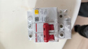 德力西电气空开断路器空气开关漏电保护器DZ47sLE 2P 32A 实拍图