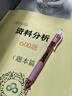 派通（Pentel ）BLN105按动黑色中性笔高颜值0.5mm签字笔商务学生速干水笔水性笔文具 紫杆黑芯5支装 实拍图
