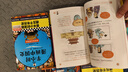 【混子哥边画边讲代表作】半小时漫画中国史全5册 赠送不干胶贴纸2张 看半小时漫画通五千年历史 漫画历史品类累计销量第一 混知出品 陈磊·半小时漫画团队中小学生课外阅读书 科普漫画 图书 实拍图