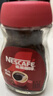 雀巢（Nestle）醇品速溶美式黑咖啡粉0糖0脂*健身燃减防困瓶装50g 实拍图
