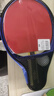 红双喜（DHS）乒乓球拍一星级横拍H1002反胶单拍附拍包+乒乓球 实拍图