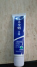 云南白药经典系列牙膏 改善牙龈问题清新口气留兰香型牙膏25g mini装 实拍图