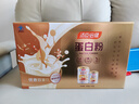 汤臣倍健蛋白粉600g增强免疫力 乳清蛋白粉儿童青少年中老年补充营养礼盒 实拍图
