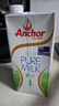 安佳（Anchor）脱脂牛奶 3.6g蛋白质牛奶 新西兰原装进口草饲1L*12盒 实拍图