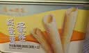 广州酒家蛋卷休闲零食饼干礼盒办公室下午茶糕点点心广东特产伴手礼鸡蛋卷 【风味十足】咸蛋黄蛋卷360g 实拍图