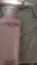 【99成新】兰蔻全新清滢保湿柔肤水125ml   实拍图