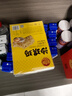 稻香村 糕点点心 休闲零食 中华老字号 沙琪玛454g（蛋酥味） 实拍图