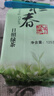 御恒春日照绿茶2025新茶春茶散装袋装茶叶特级浓香型板栗香特产绿茶 500g送赠品6选一 实拍图