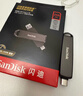 闪迪（SanDisk）256GB USB3.2 Type-C 双接口 DDE1高速固态U盘 读1000MB/s 写900MB/s 兼容手机电脑大容量金属优盘 实拍图