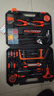 华麦斯家用工具箱全套五金工具套装多功能家庭电工专用维修手动组合套装 豪华工具104件套(升级加强版) 实拍图