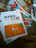 精英物理大视野  九年级（新版封面） 开学季 实拍图