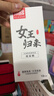 尚牌玻尿酸避孕套女王归来12只 超薄隐形裸入安全套 成人情趣计生用品 实拍图
