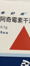 5盒装【原研药】希舒美 阿奇霉素干混悬剂 0.1g*6袋/盒 实拍图