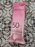 美肤宝美白隔离防晒霜SPF50+(淡斑型)小粉管10g遮瑕提亮防水防汗BB户外 实拍图
