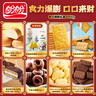 风行 红枣枸杞牛奶饮品 200ml*12盒*2箱 早餐奶 送礼佳品 实拍图