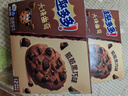 趣多多大块巧克力味曲奇饼干脏脏黑巧克力味共288g 休闲零食 早餐下午茶 实拍图