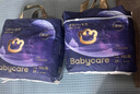 babycare皇室pro裸感拉拉裤XXL26+2(>15kg)婴儿尿不湿成长裤透气大吸量 实拍图