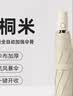 百易特雨伞全自动男大号加固抗风遮太阳伞晴雨两用防晒伞女 实拍图