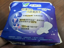 乐而雅花王零触感特薄透气夜用护翼型卫生巾组合30cm32片姨妈巾京东自营 实拍图