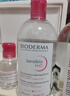贝德玛（BIODERMA）粉水敏感肌洗卸温和不伤肤净澈毛孔污垢卸妆水水润清爽250ml 实拍图
