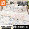 无印良品一次性床品四件套棉感床单被罩枕套加厚床上用品酒店隔脏旅行便携 实拍图