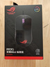ROG龙鳞Mini标准版 有线鼠标 电竞鼠标 RGB灯效 轻量化设计 可换微动 吃鸡/LOL/CS GO 游戏鼠标 黑色 实拍图