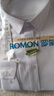 罗蒙（ROMON）【细纹四面弹】长袖衬衫男士白衬衫修身衬衣商务职业男装白色40 实拍图