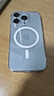 绿联【环保认证】适用iphone16pro手机壳苹果16Pro保护套磁吸壳超薄MagSafe充电防摔镜头全包简约透明 实拍图