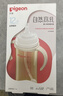 贝亲（Pigeon）自然成长翻盖直饮吸管 大童奶瓶330ml 经典款 18月+  AA278 实拍图