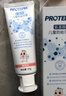 恐龙医生（PROTEFIX）儿童牙膏3-6-12岁防蛀含氟固齿大童换牙期小孩小学生牙膏3支装 实拍图