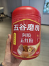五谷磨房五红粉桃花颜红枣阿胶粉即食早餐冲饮代餐粉546g 实拍图