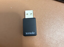 Tenda腾达 WiFi6免驱动usb无线网卡台式机专用 wifi接收器台式电脑笔记本主机网络wifi发射 内置天线 实拍图