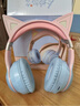 萌可儿无线蓝牙耳机儿童耳麦头戴式耳返耳机背书神器学生阅读专用学习诵读背诵跟读男女生送孩子生日礼物 蓝粉渐变（蓝牙+耳返+插卡功能） 高保真耳返+高音质 实拍图