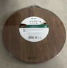 双枪黑金檀木整木切菜板加厚加大圆形砧板实木家用案板面板菜墩33*2.5 实拍图