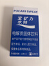 宝矿力水特电解质冲剂粉末5盒（共40包*13g）运动功能性固体饮料 实拍图