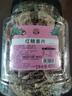憨豆熊红糖姜片405g 姜糖泡红糖姜茶大姨妈补品男女零食蜜饯生糖姜片 实拍图
