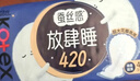 高洁丝【长夜呵护】放肆睡卫生巾280mm*32片+420mm*16片日夜组合自营 实拍图