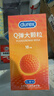 杜蕾斯（durex）避孕套安全套 Q弹大颗粒10只 成人情趣螺纹 潮敏秒喷 套套 超级18 实拍图