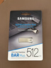 三星（SAMSUNG）512GB USB3.2 U盘 BAR 学习办公 金属高速大容量优盘 小巧车载U盘 读速400MB/s 适用哨兵模式 实拍图