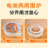 准航围炉煮茶套装 电围炉煮茶器具碳电两用陶炉室内家用烧烤炉烤肉架 实拍图