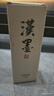 漢墨特制进口环保墨汁 毛笔书法国画用树脂胶墨液普浓100g 文房四宝创作练习毛笔墨汁 实拍图