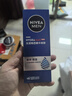 妮维雅（NIVEA）男士【水润透亮】补水保湿水活畅透精华啫喱150ml乳液 送男友 实拍图
