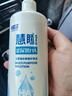 卫康 慧瞳微分子玻尿酸 隐形眼镜护理液 除蛋白 美瞳通用 500*2+125ml 实拍图