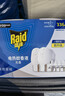 雷达（Raid）基孔肯雅热电蚊香液336晚6瓶无线加热器2个无香型驱蚊用品 实拍图