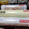 京东京造 保鲜膜 食品级点断式 耐高温【一卷800次】小碗专享装 20cmX160m 实拍图